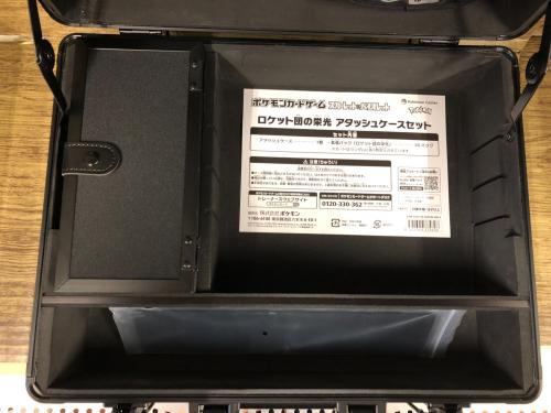 トレファクブログ画像3