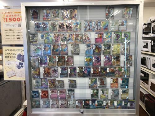 トレファクブログ画像4