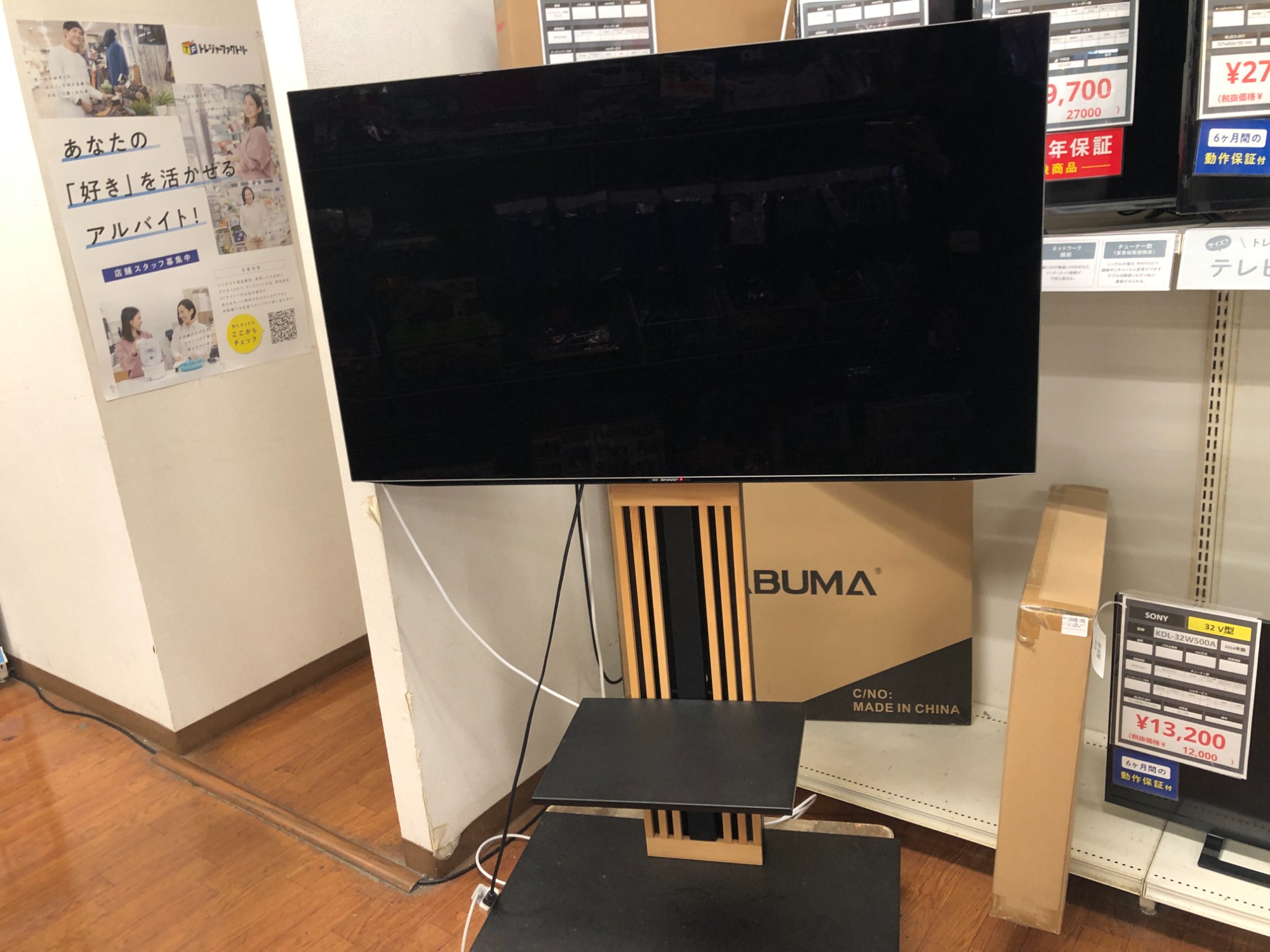 SHARP 4kテレビ チューナー内蔵 4t-c40cl1 2020年製 楽天市場】シャープ テレビ 4t-c40cl1（パネル性能4K）の通販