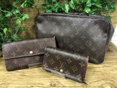 トレファク大船店ブログ