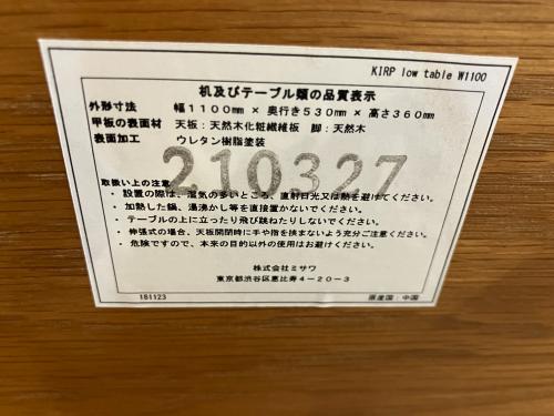 トレファクブログ画像5