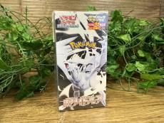 トレファク大船店ブログ