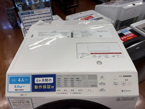 トレファクブログ画像2