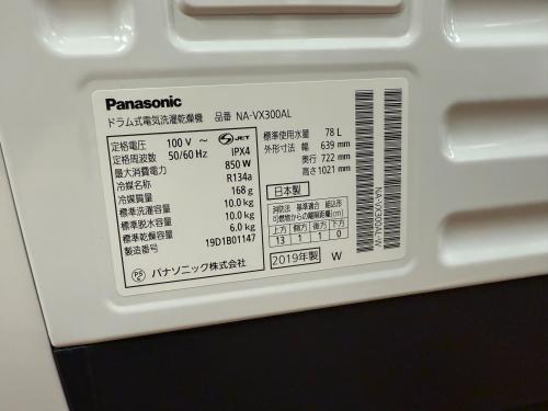 トレファクブログ画像6
