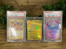 トレファク大船店ブログ