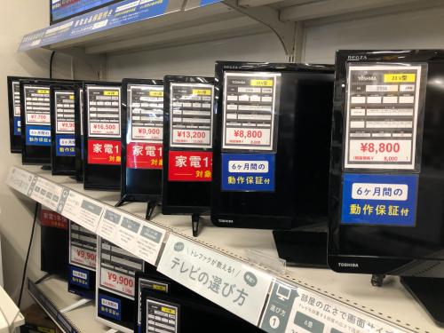トレファクブログ画像6