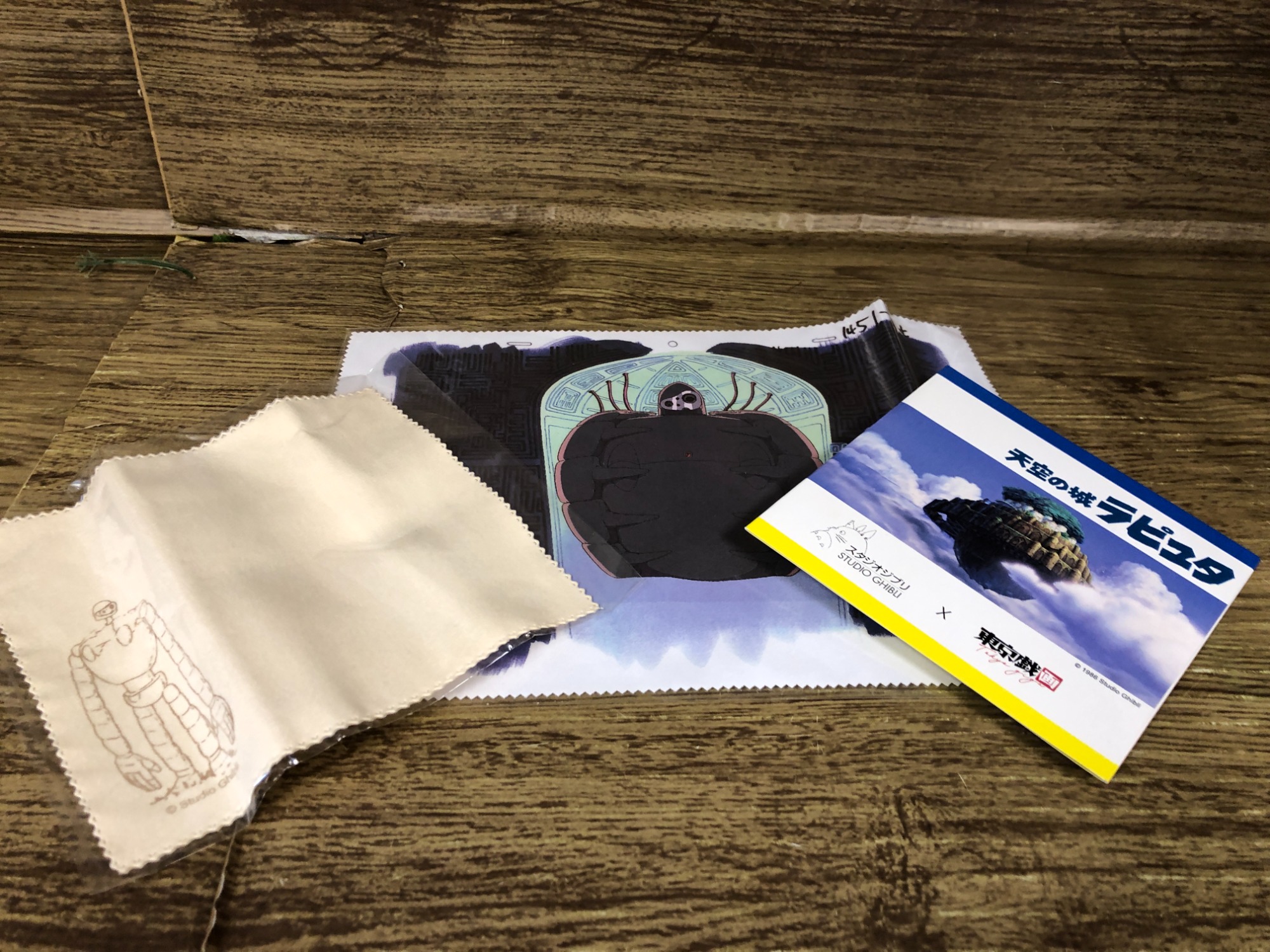 天空の城ラピュタに登場するムスカ大佐のサングラスが買取入荷いたし