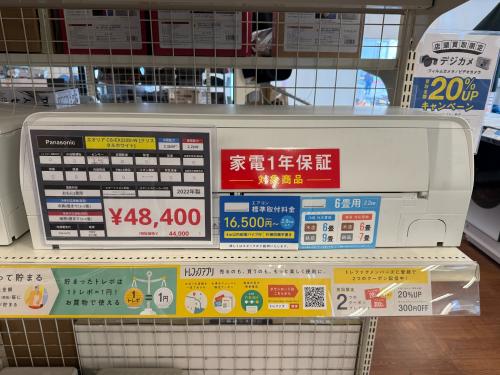 トレファクブログ画像3