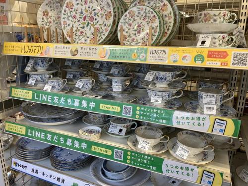 トレファクブログ画像6