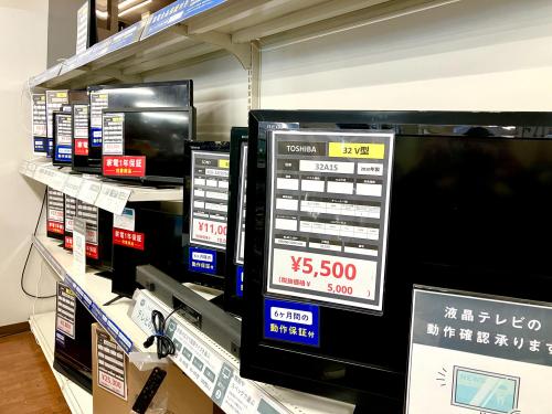 トレファクブログ画像4