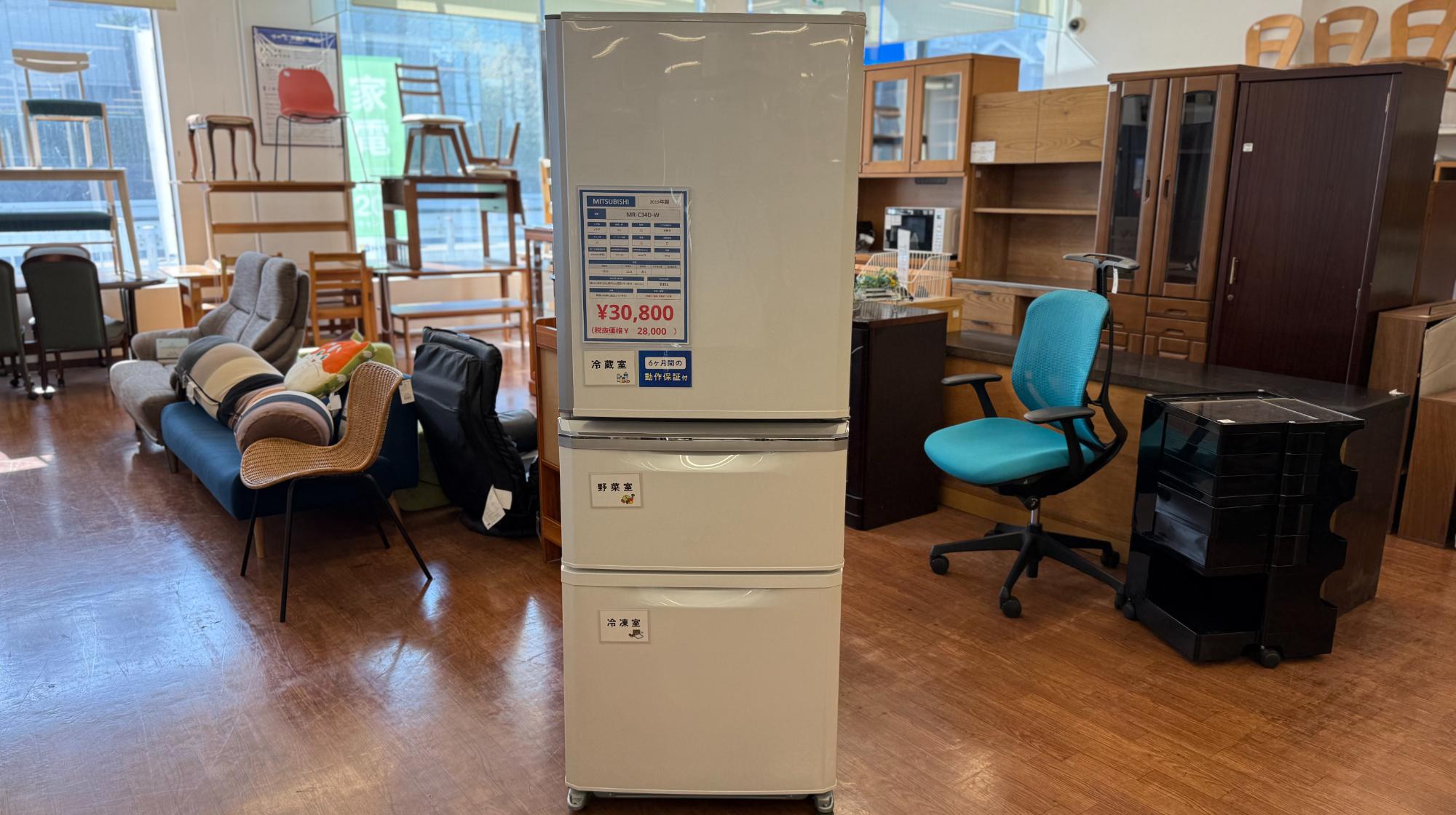 大船店！3ドア冷蔵庫 MITSUBISHI MR-C34D-W 2019年製 335L 81L 買取