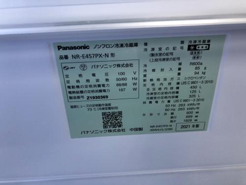 トレファクブログ画像6