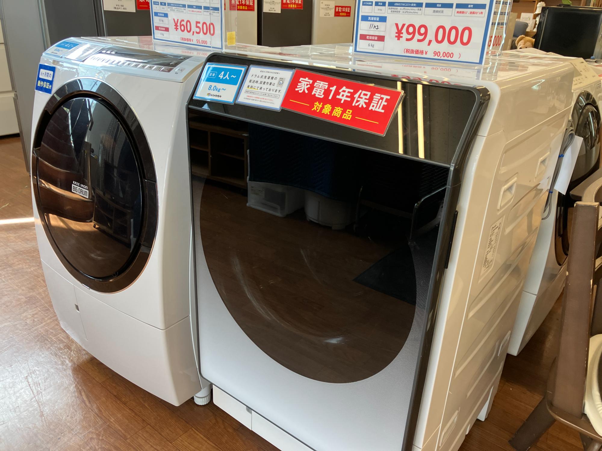 HITACHI（ヒタチ）のドラム式洗濯乾燥機BD-SX110ERのご紹介です