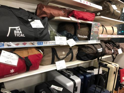 トレファクブログ画像2