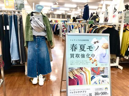 トレファクブログ画像1