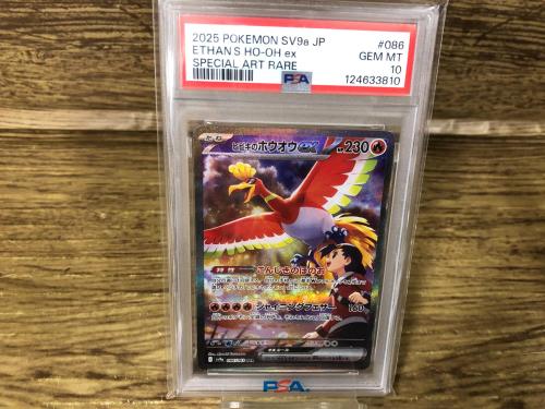 トレファクブログ画像2