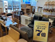 トレファク大船店ブログ