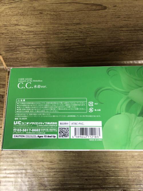 トレファクブログ画像8