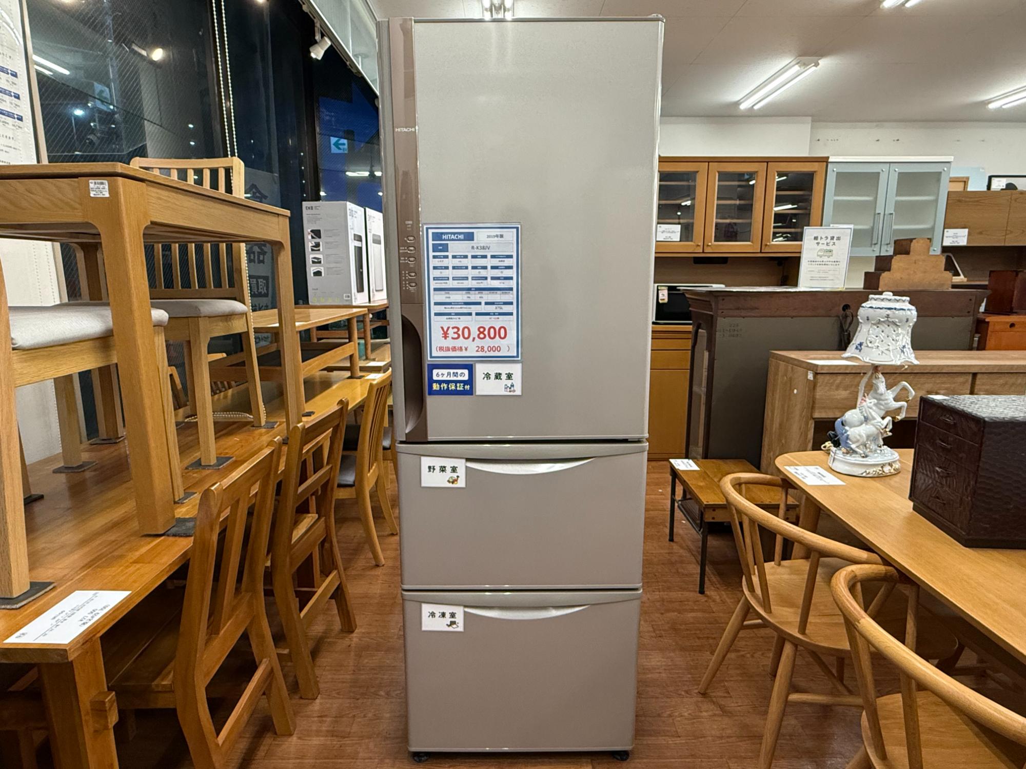 大船店！3ドア冷蔵庫 HITACHI R-K38JV 2019年製 375L 買取入荷致しまし