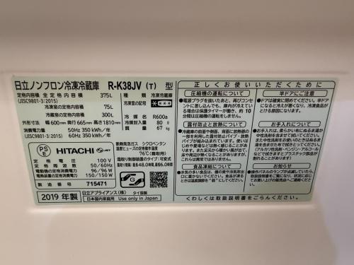 トレファクブログ画像5