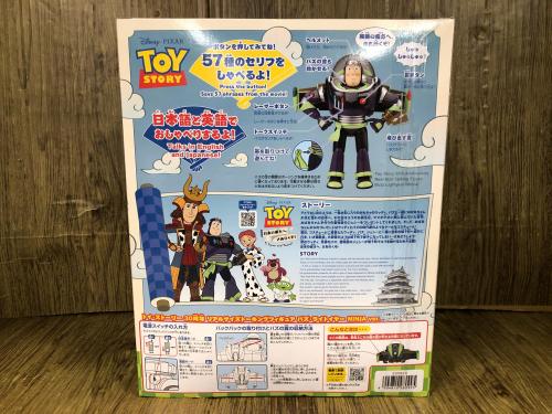 トレファクブログ画像4