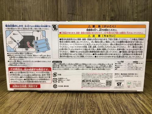 トレファクブログ画像6