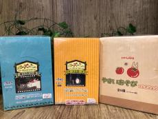 トレファク大船店ブログ