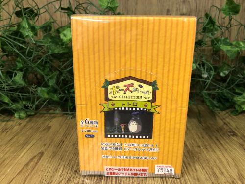 トレファクブログ画像4