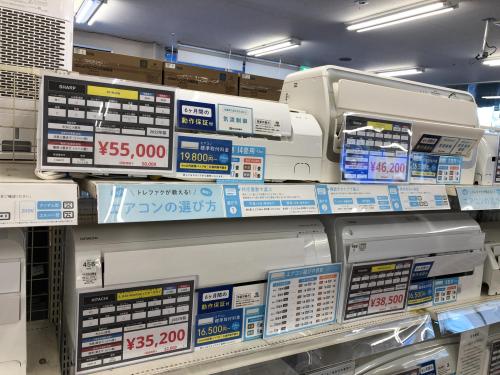 トレファクブログ画像10