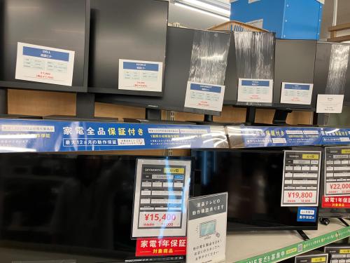 トレファクブログ画像5