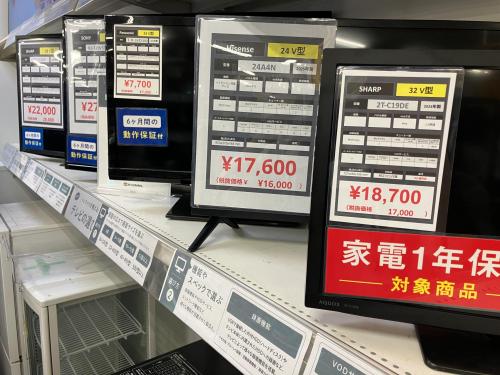 トレファクブログ画像6