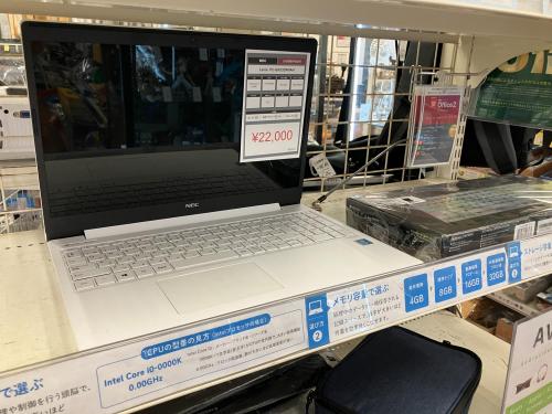 トレファクブログ画像7