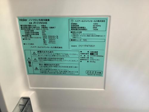 トレファクブログ画像6