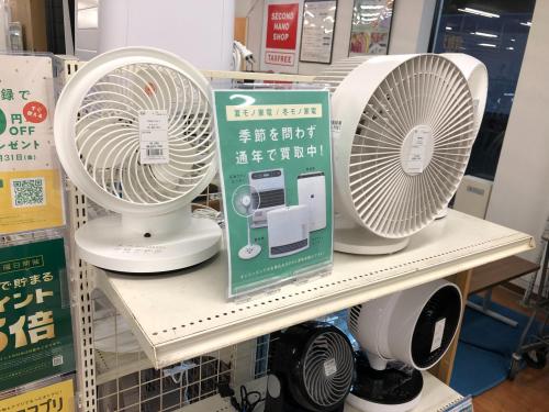トレファクブログ画像3