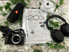 トレファク大船店ブログ