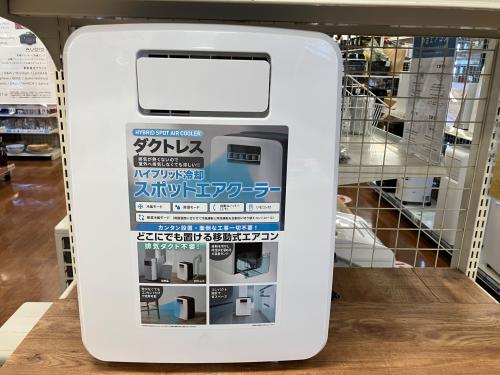 トレファクブログ画像2