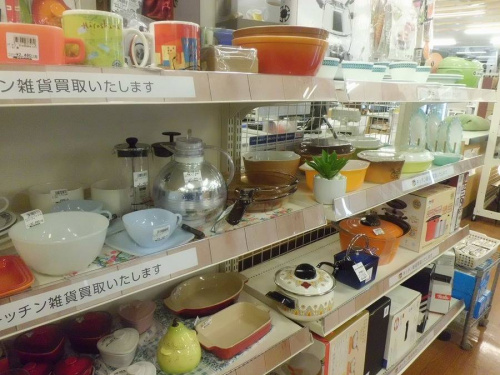 フライパン