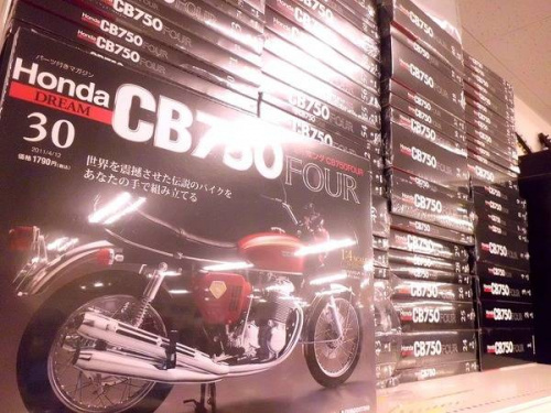 楽器・ホビー雑貨のミニカー