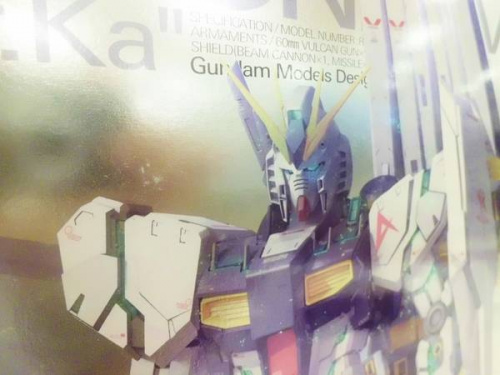 楽器・ホビー雑貨のガンダム