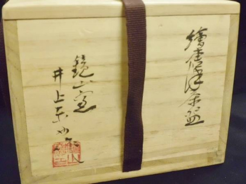 和食器の茶碗