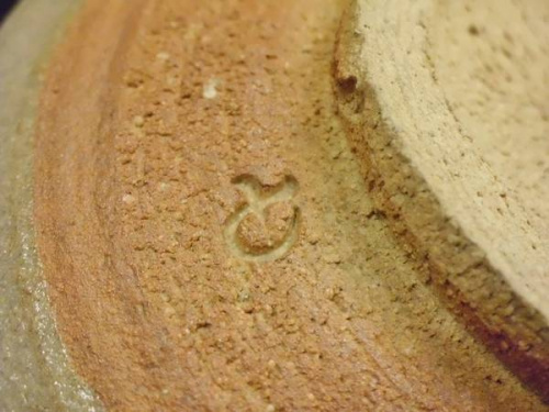 茶碗の唐津焼
