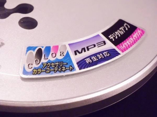 CDウォークマンのSONY
