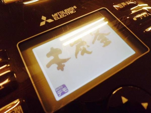 生活家電・家事家電の炊飯器