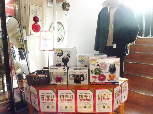 17年01月20日：画像６