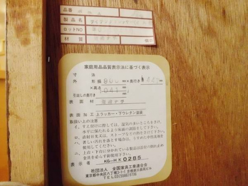 17年02月12日：画像１０