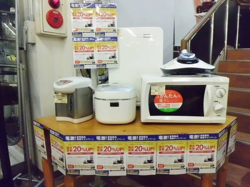 トレファクブログ画像５