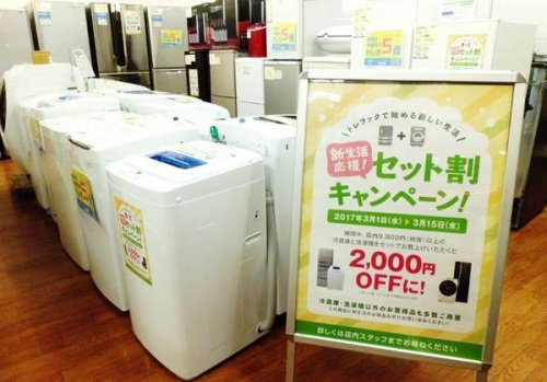 洗濯機のエアコン