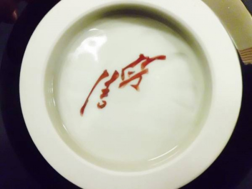 人間国宝の大船インテリア