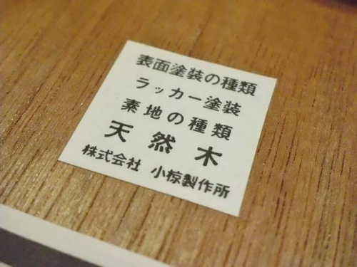 トレファクブログ画像3