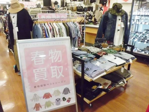 大船セレクト